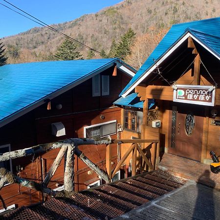 Pension ぽかぽか（Poka Poka） Katashina Exterior foto