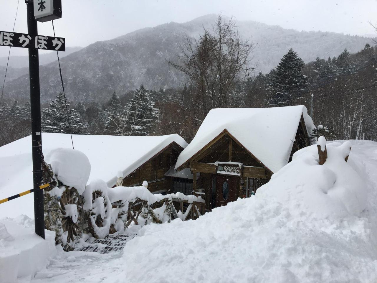 Pension ぽかぽか（Poka Poka） Katashina Exterior foto