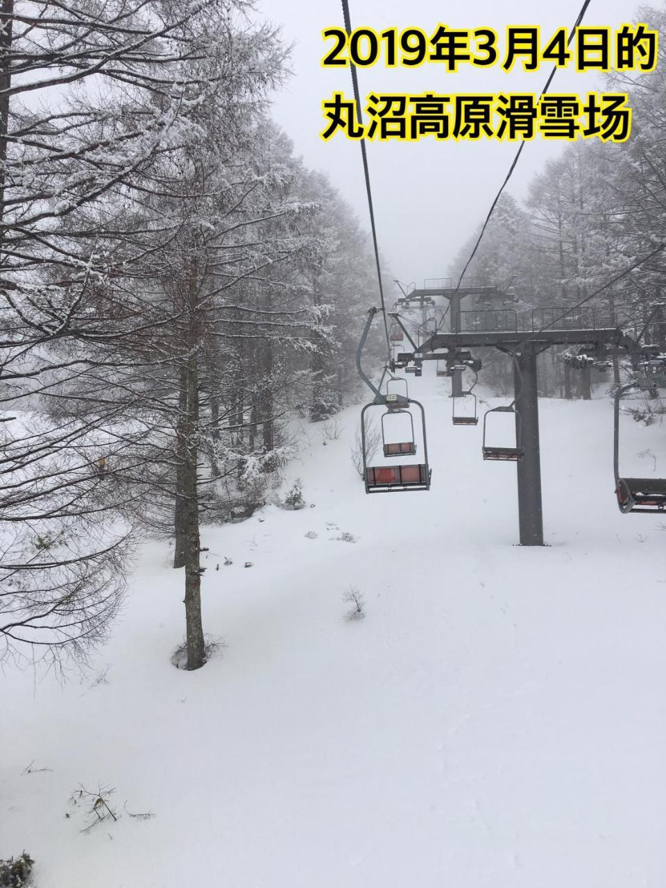 Pension ぽかぽか（Poka Poka） Katashina Exterior foto